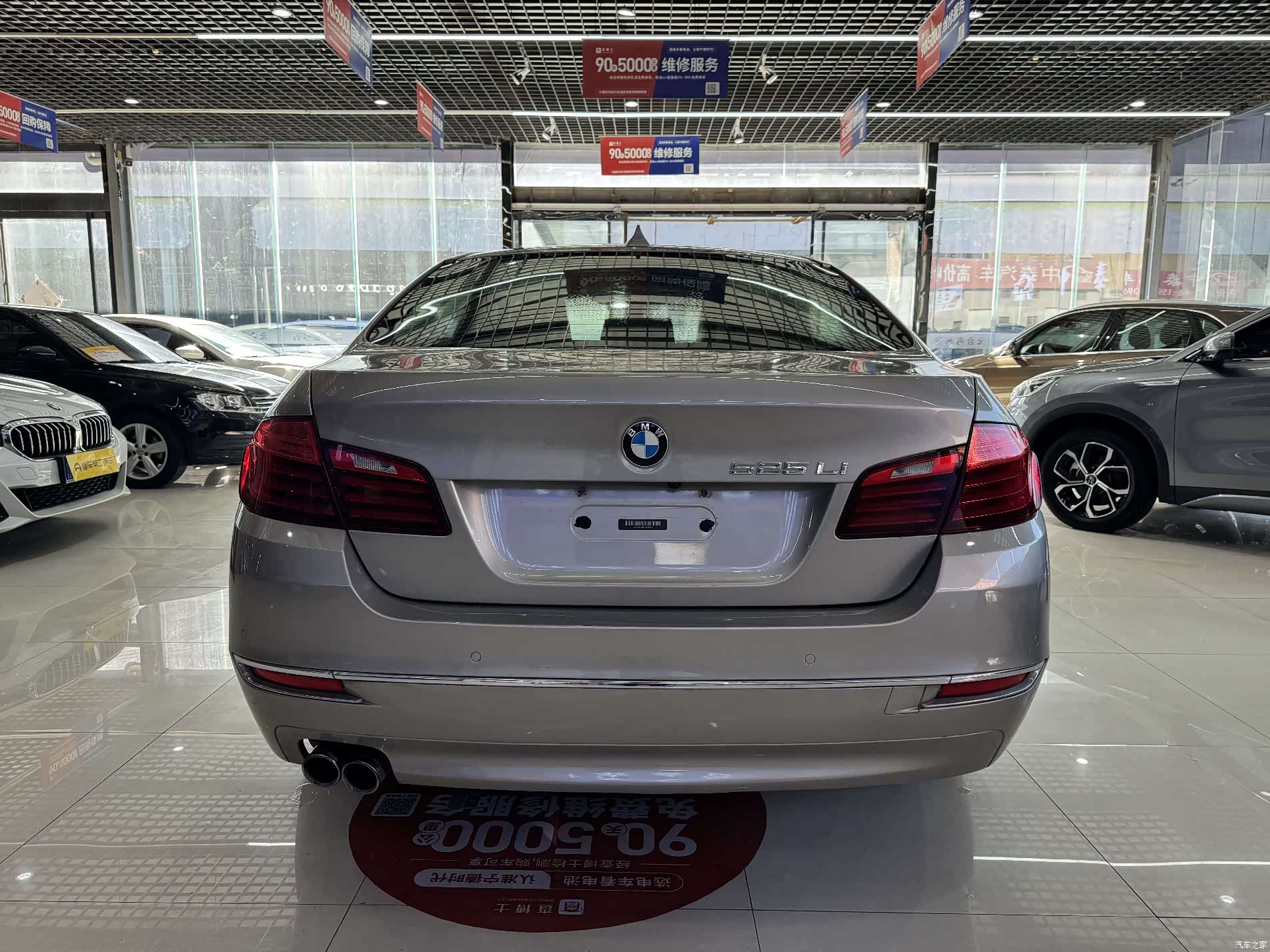 BMW 5 Series, 2015 8