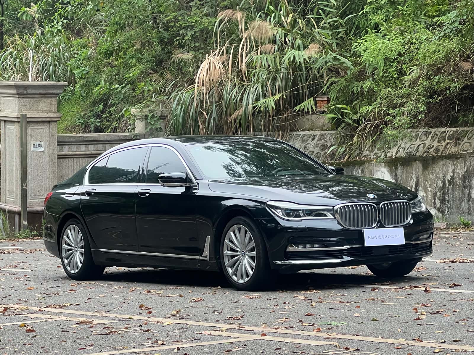 BMW 7 Series, 2016 3
