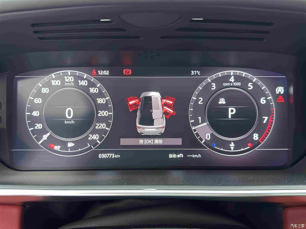 Land Rover Range Rover, 2018 15