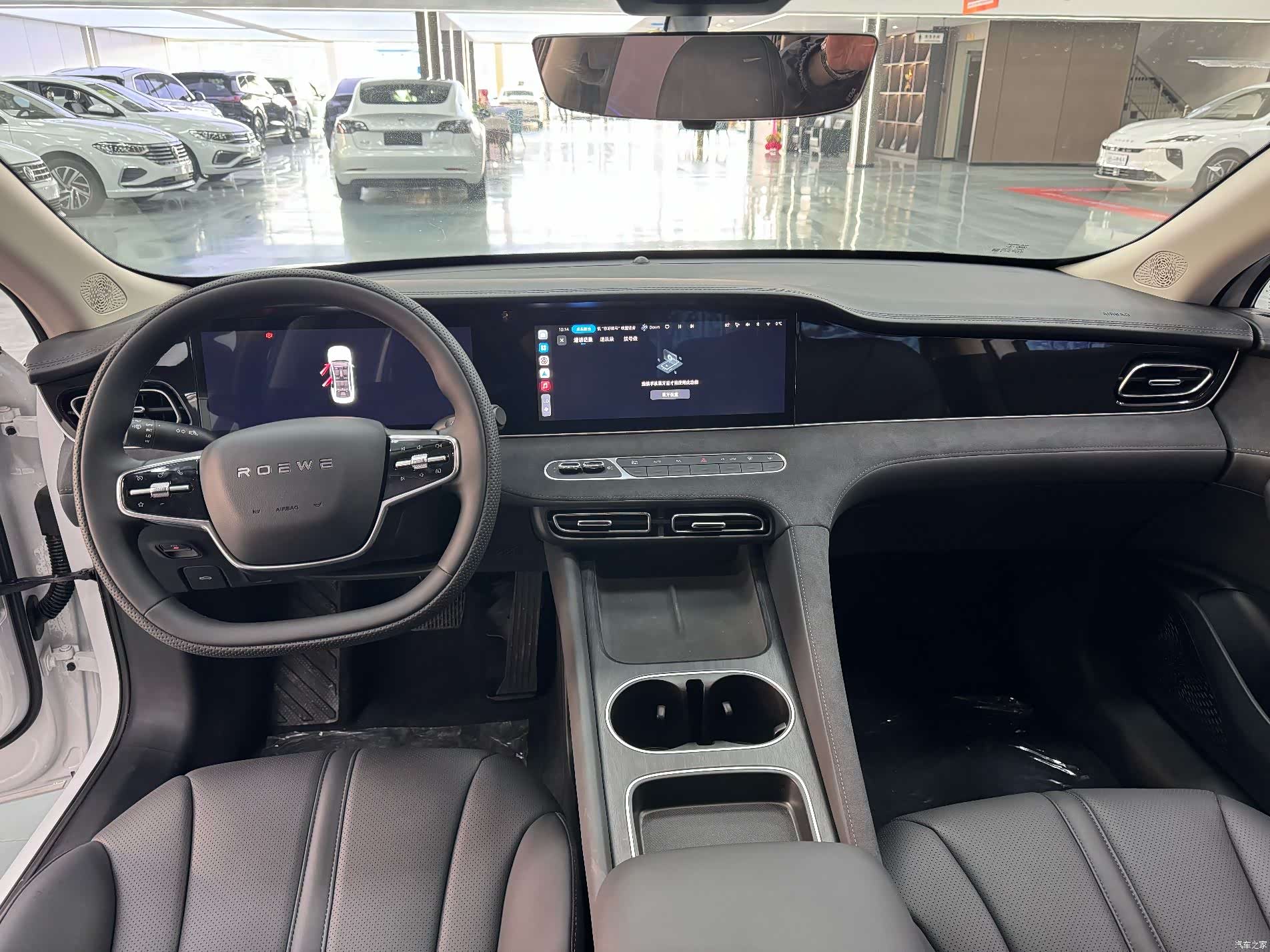 Roewe D7, 2026 9