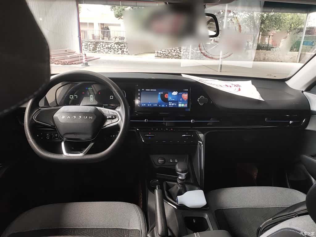 Wuling RC-6, 2020 10