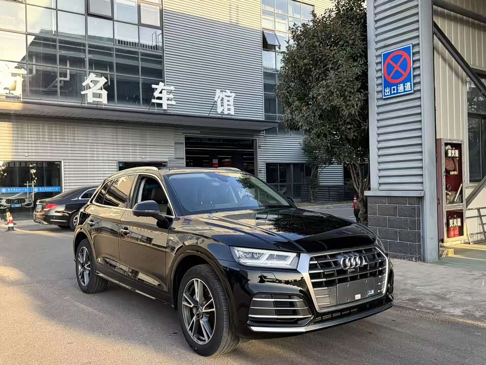 Audi Q5L