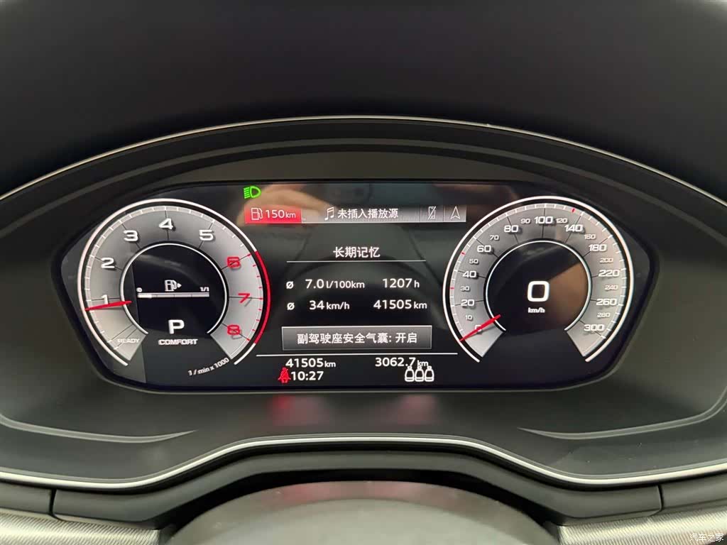 Audi A5, 2023 22