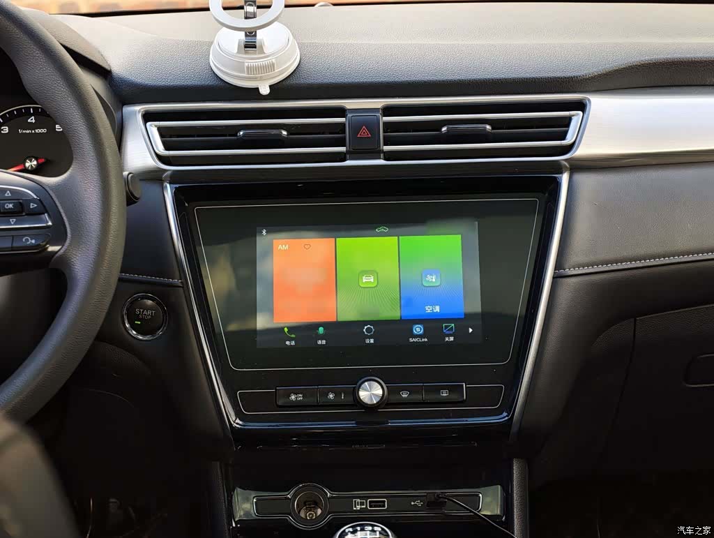 Roewe i5, 2019 6