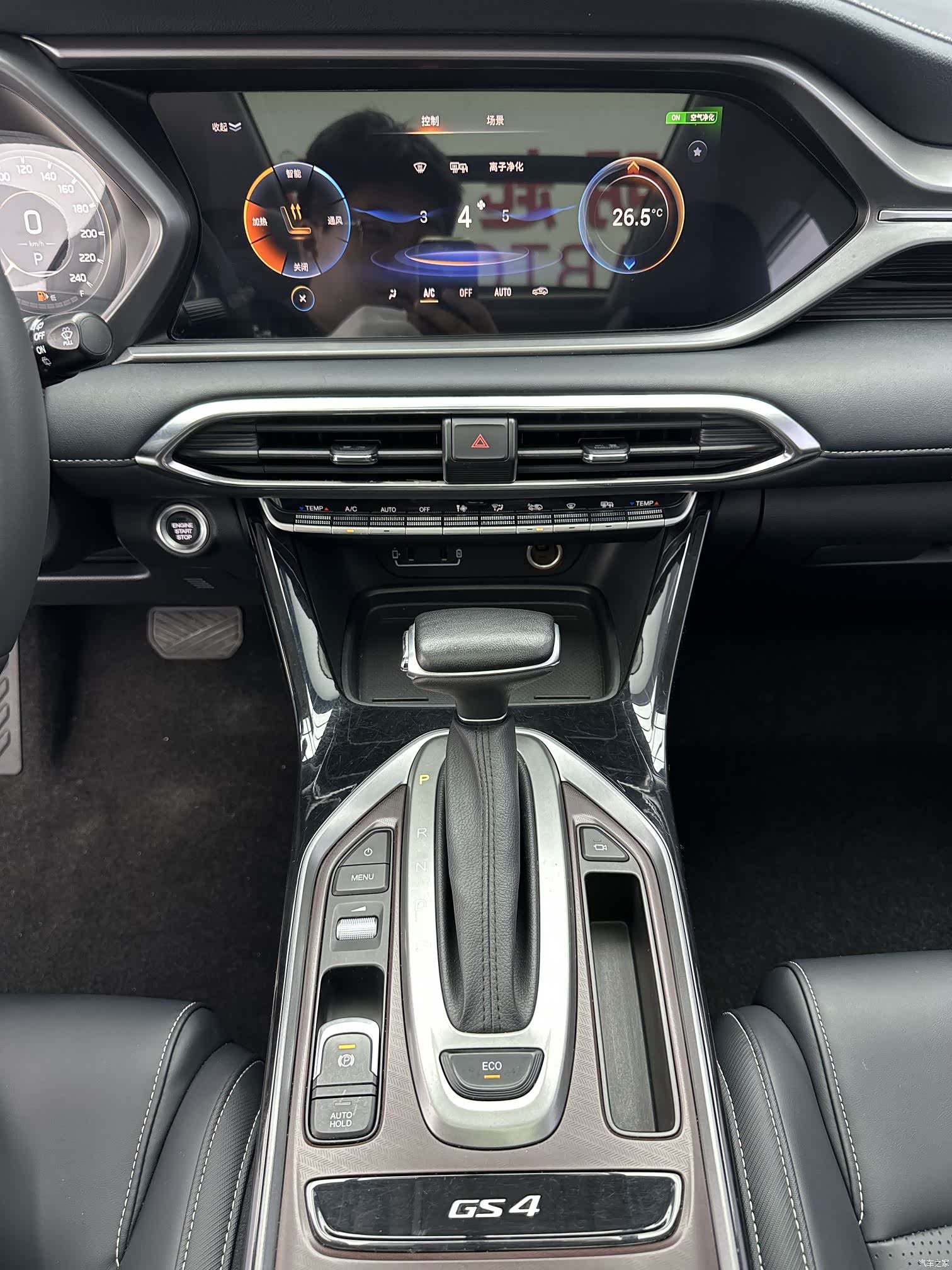 GAC GS4, 2022 14