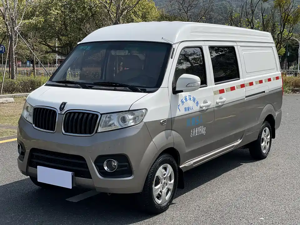 Jinbei New Sea Lion X30L