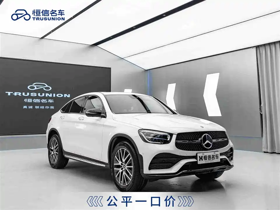 Mercedes-Benz GLC Coupe