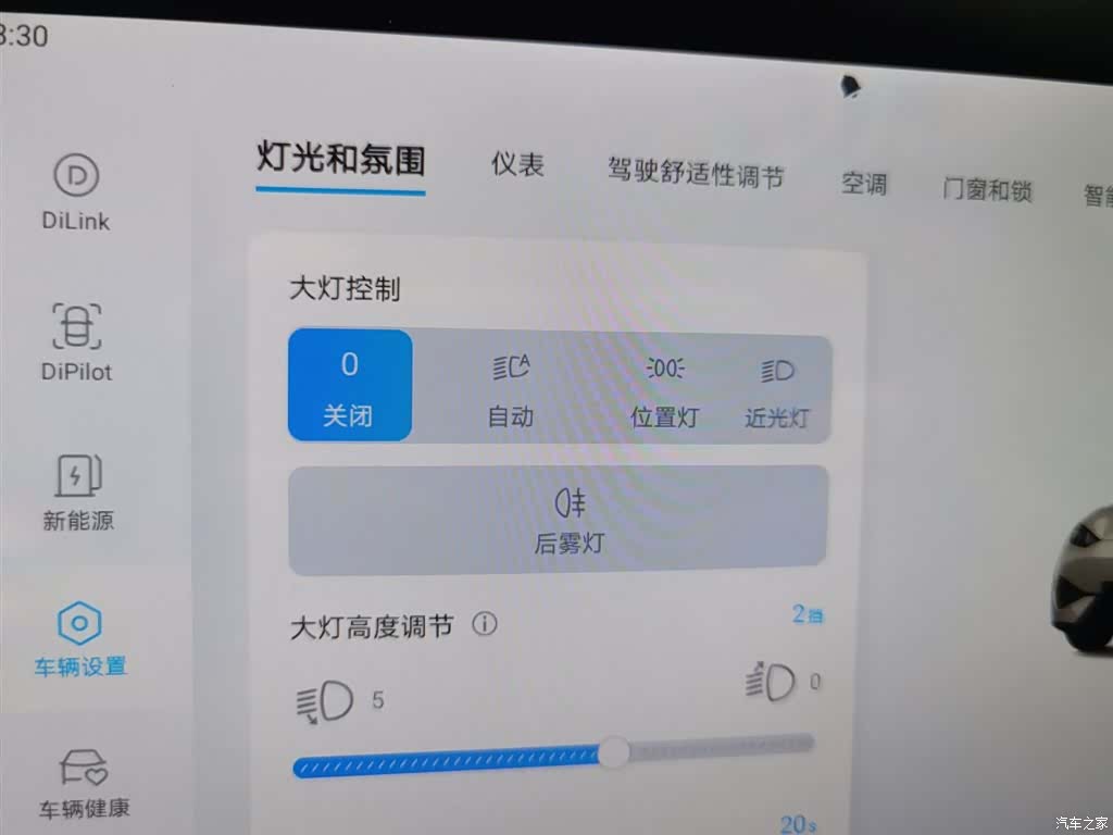 BYD Seagull, 2025 21
