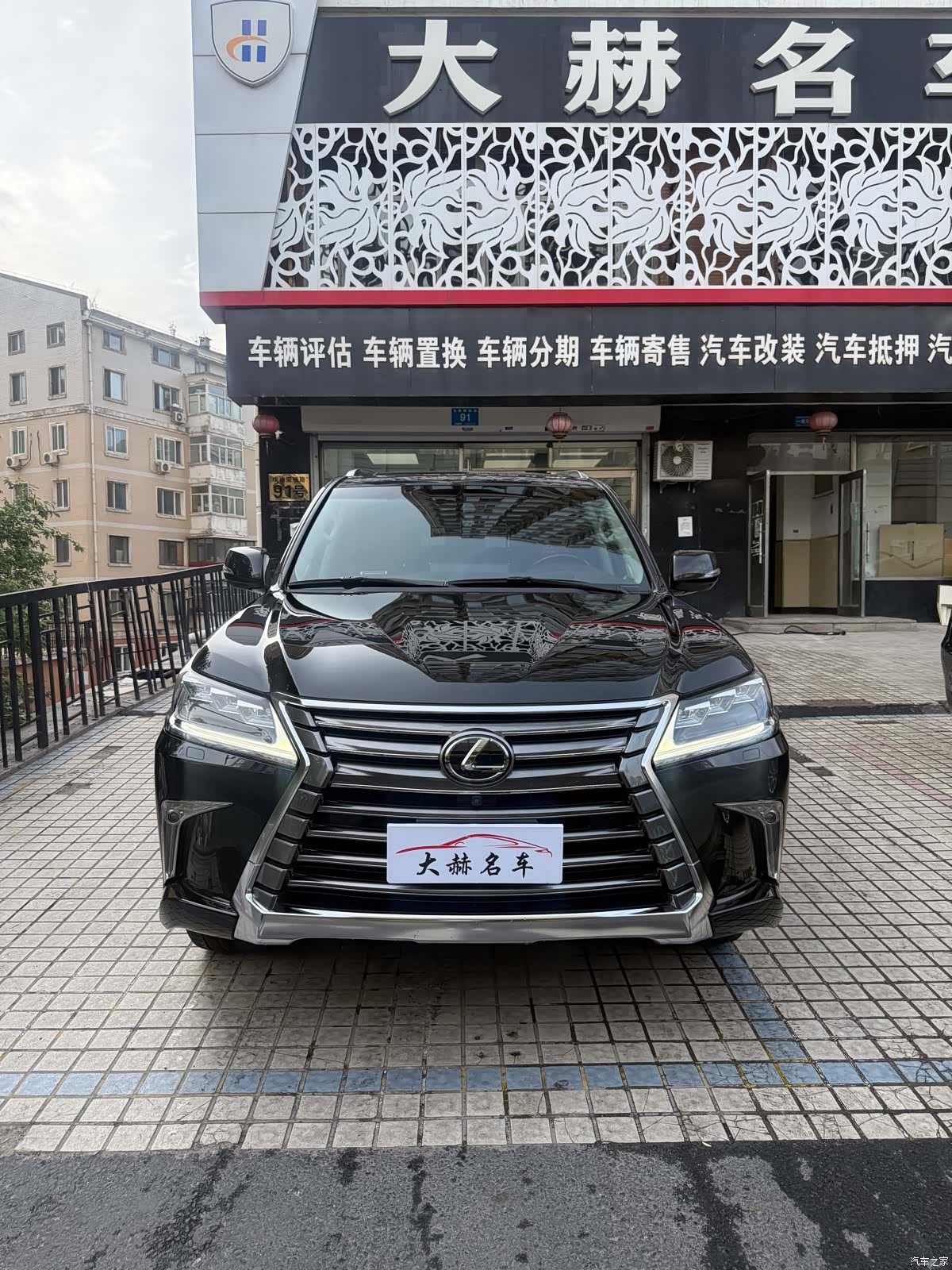 Lexus LX, 2019 2