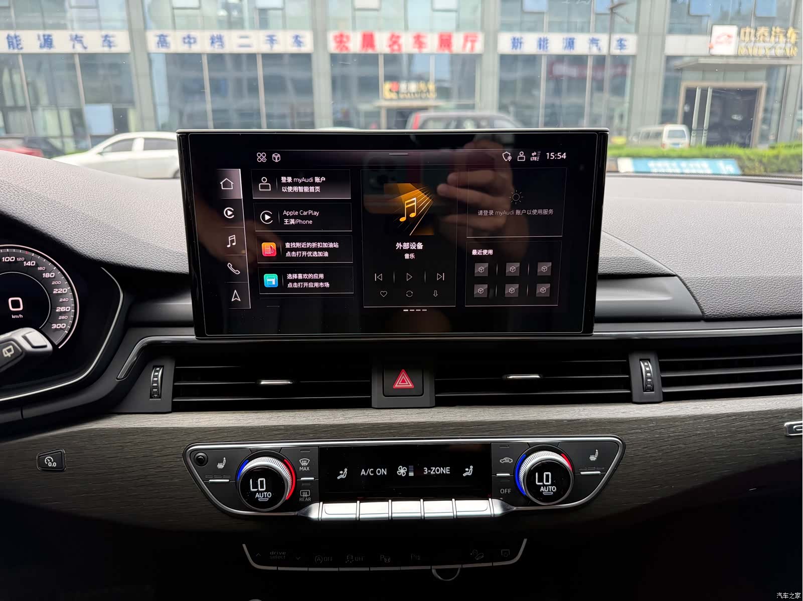 Audi A4, 2021 13