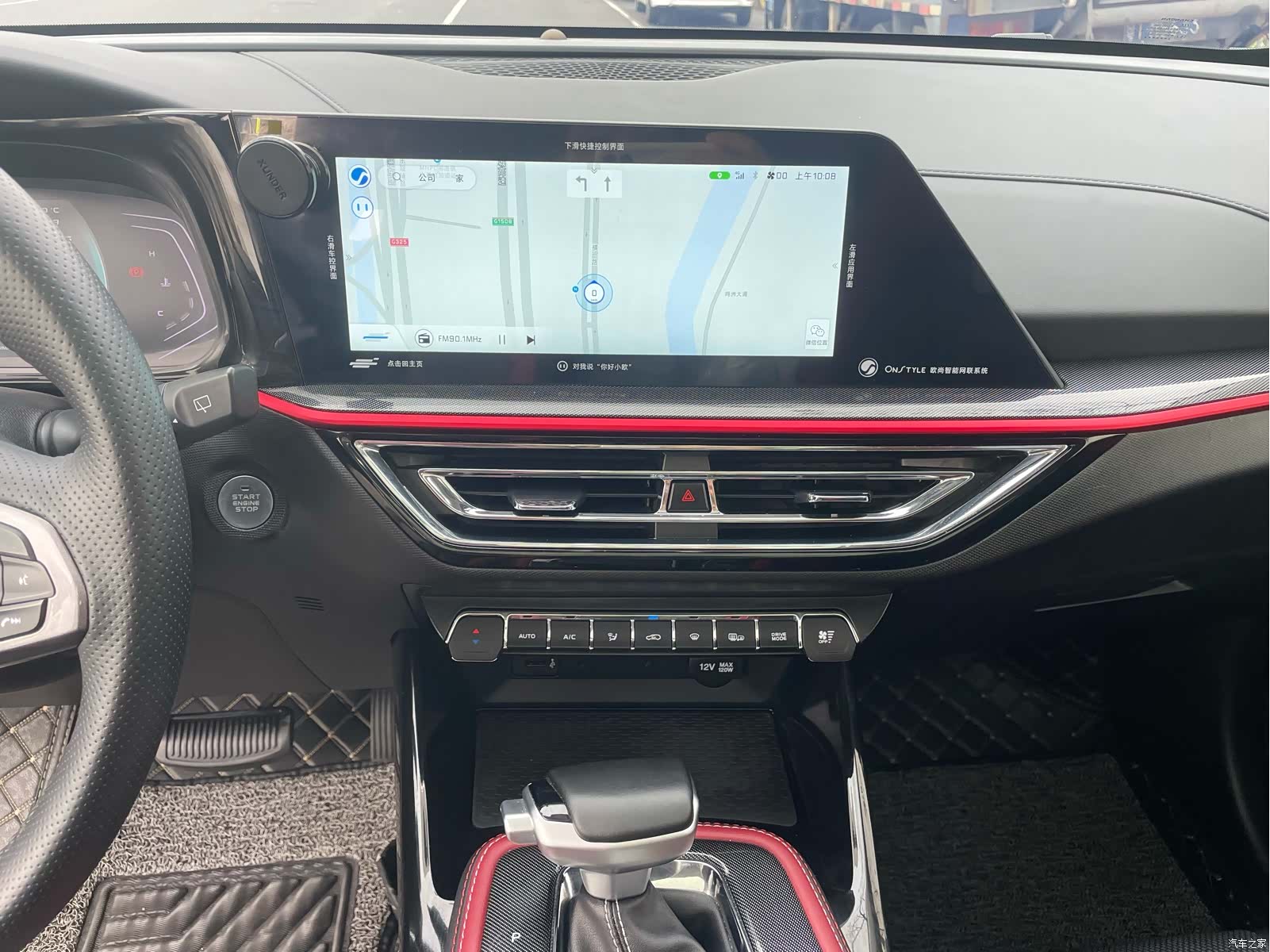 Changan X5, 2023 20
