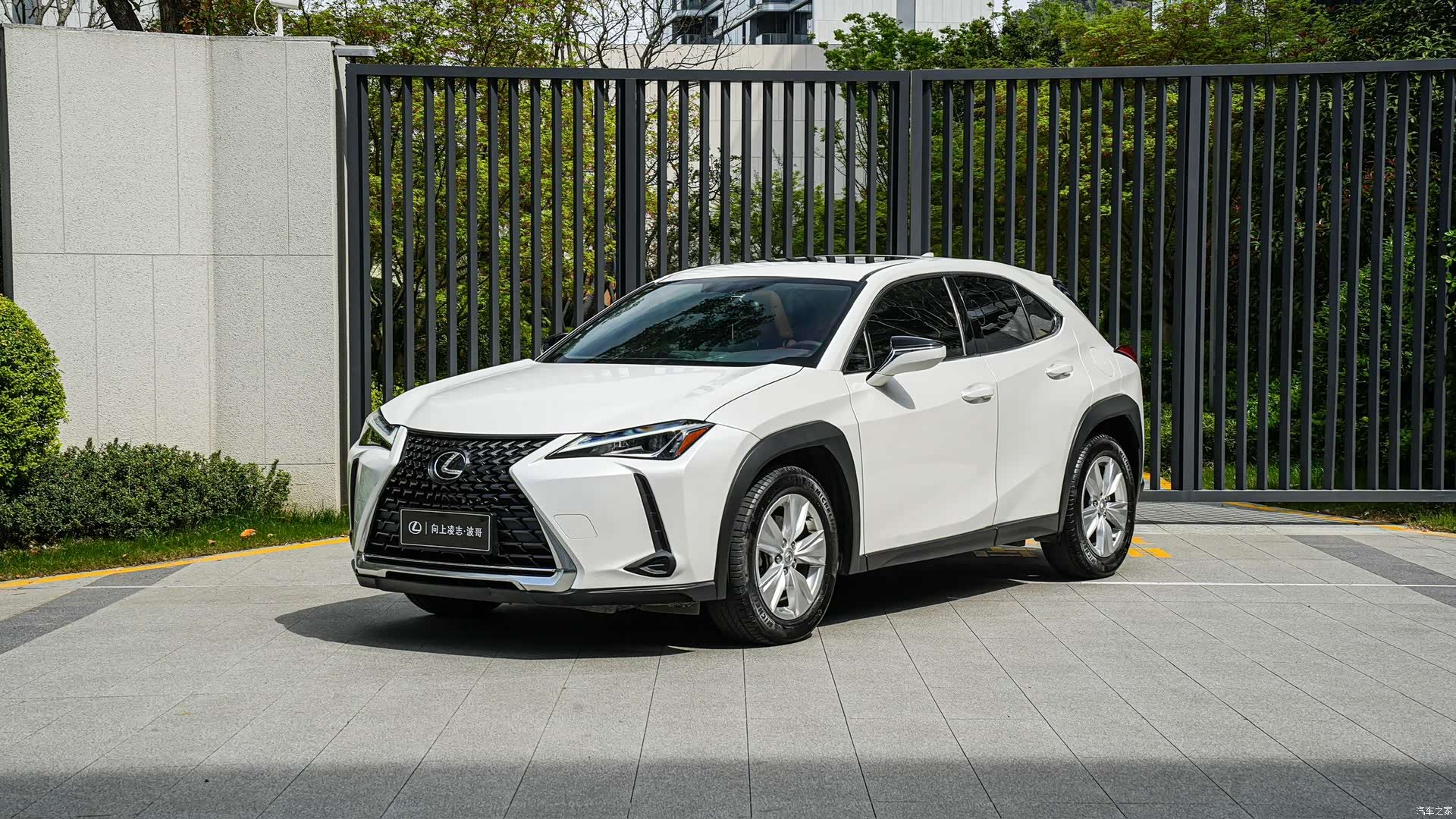 Lexus UX, 2021 1
