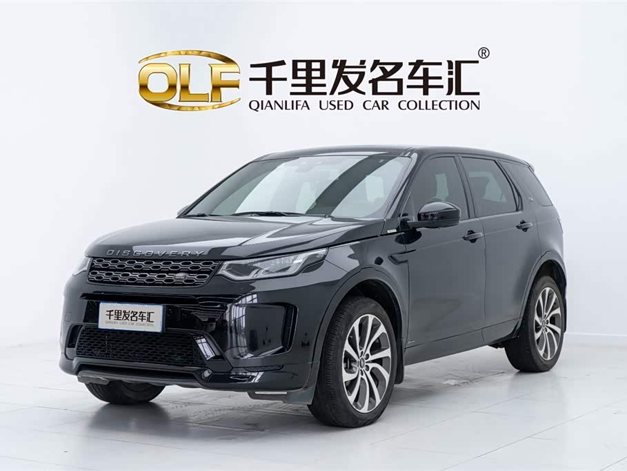 Land Rover Discover sports Land Rover Discover sports