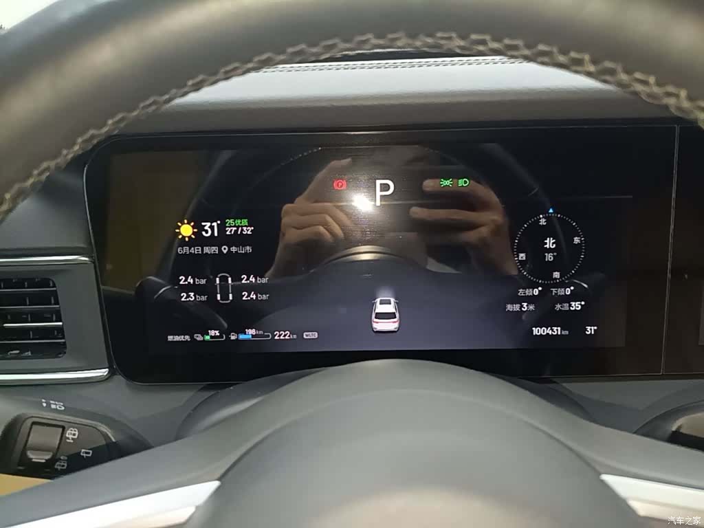 Li Auto ONE, 2020 12