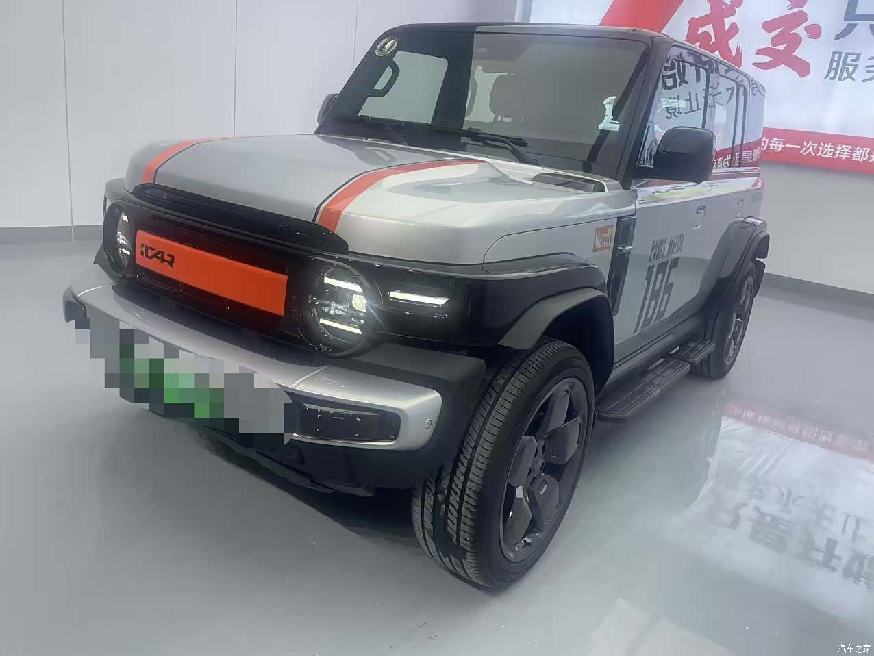 Chery V23, 2024 3