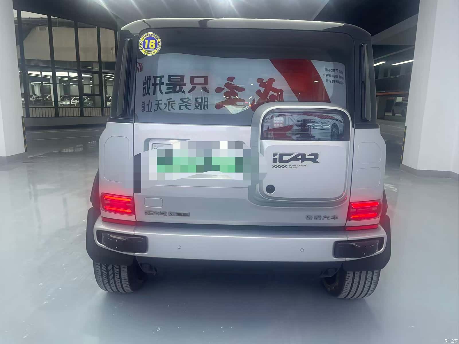 Chery V23, 2024 14