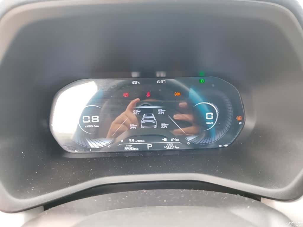 Geely Emgrand, 2022 4