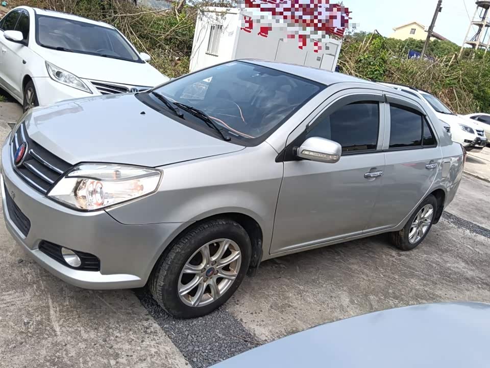 Geely King Kong