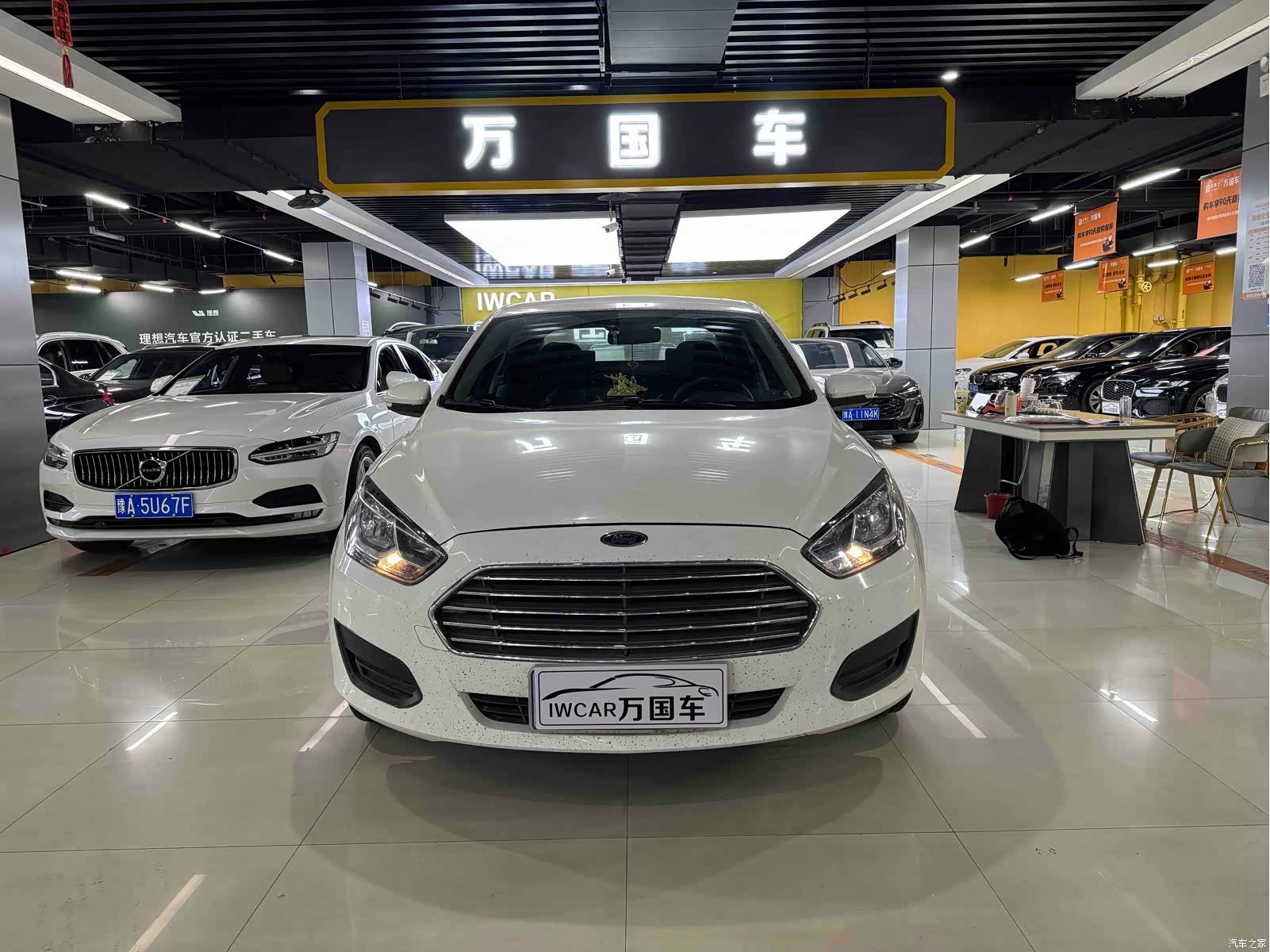 Ford VI, 2020 1