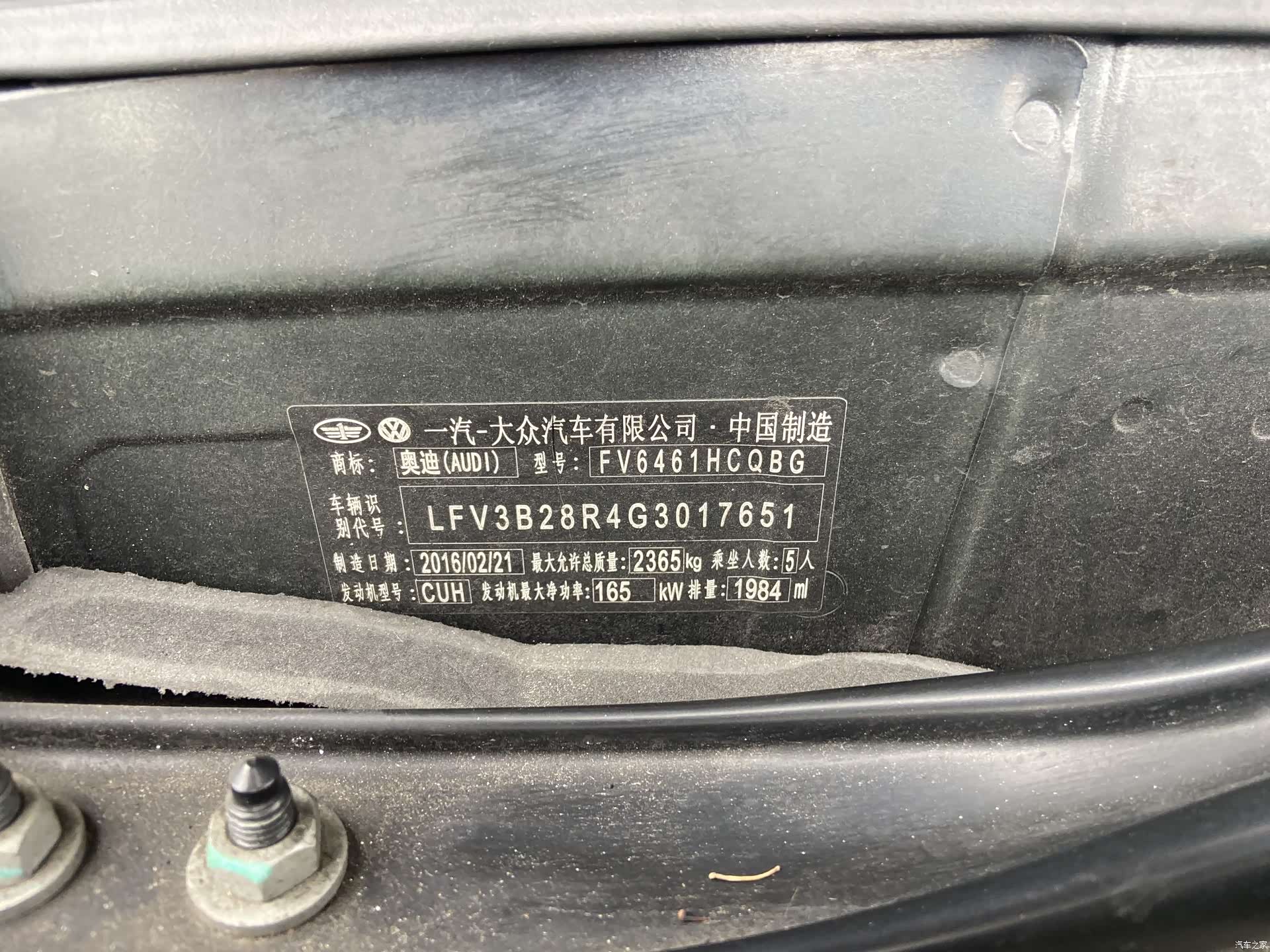 Audi Q5, 2016 21