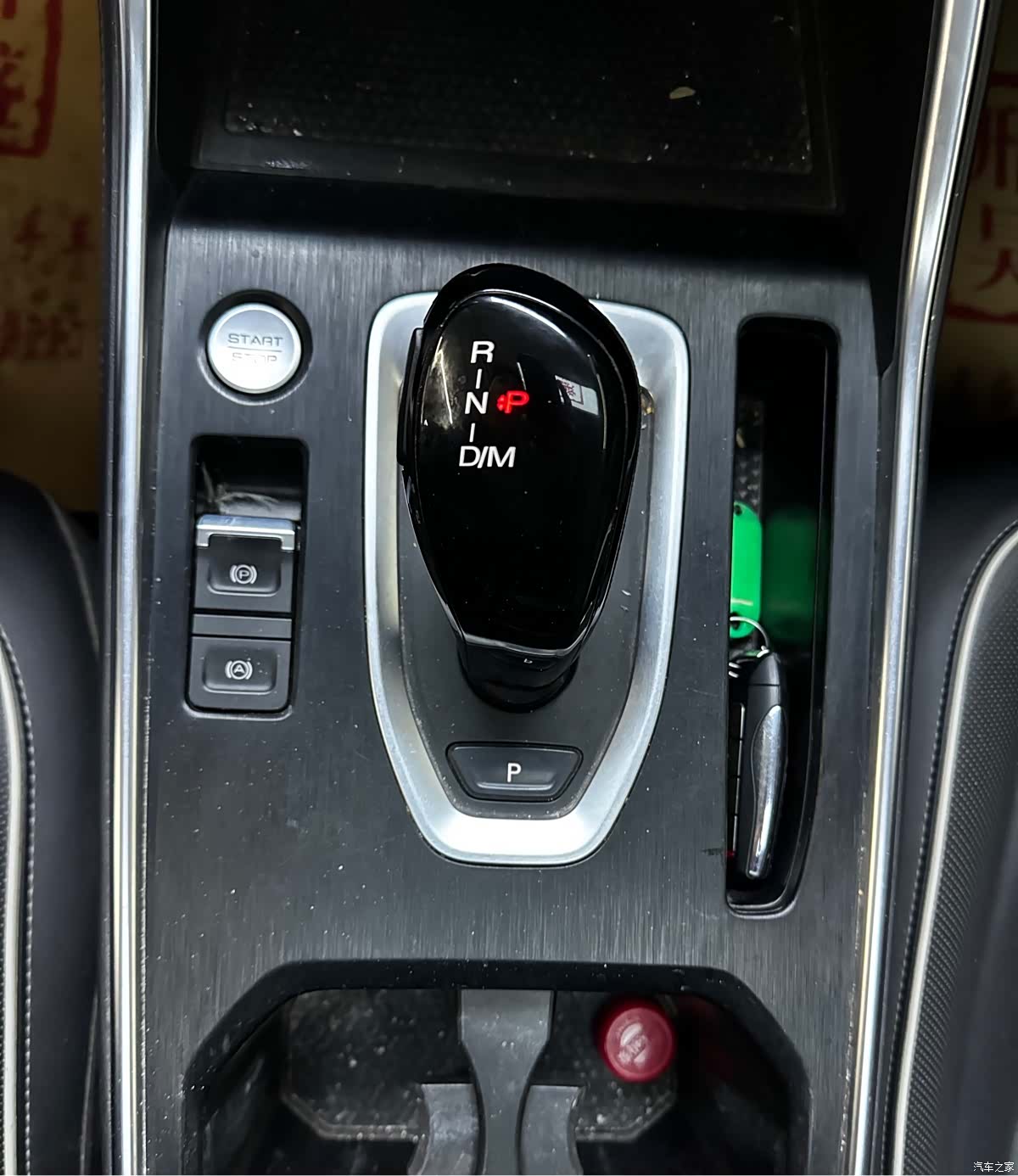 Haval H6, 2022 15