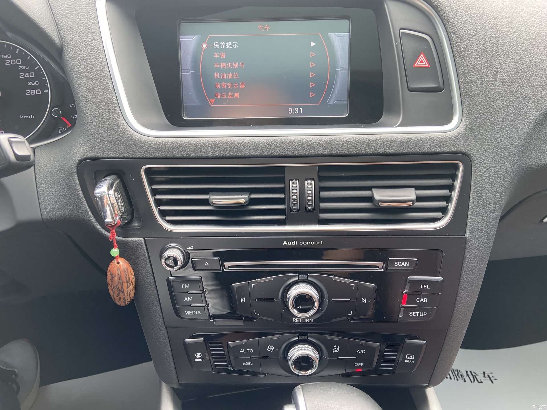 Audi Q5, 2016 7