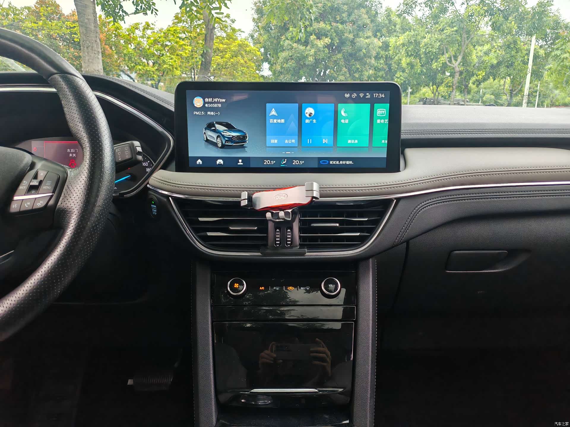 Ford Escape, 2021 6
