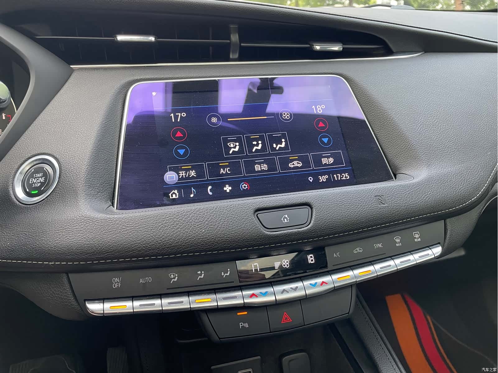 Cadillac XT4, 2021 11