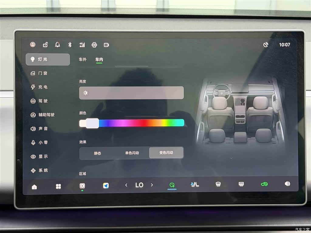 Leapmotor C10, 2025 23