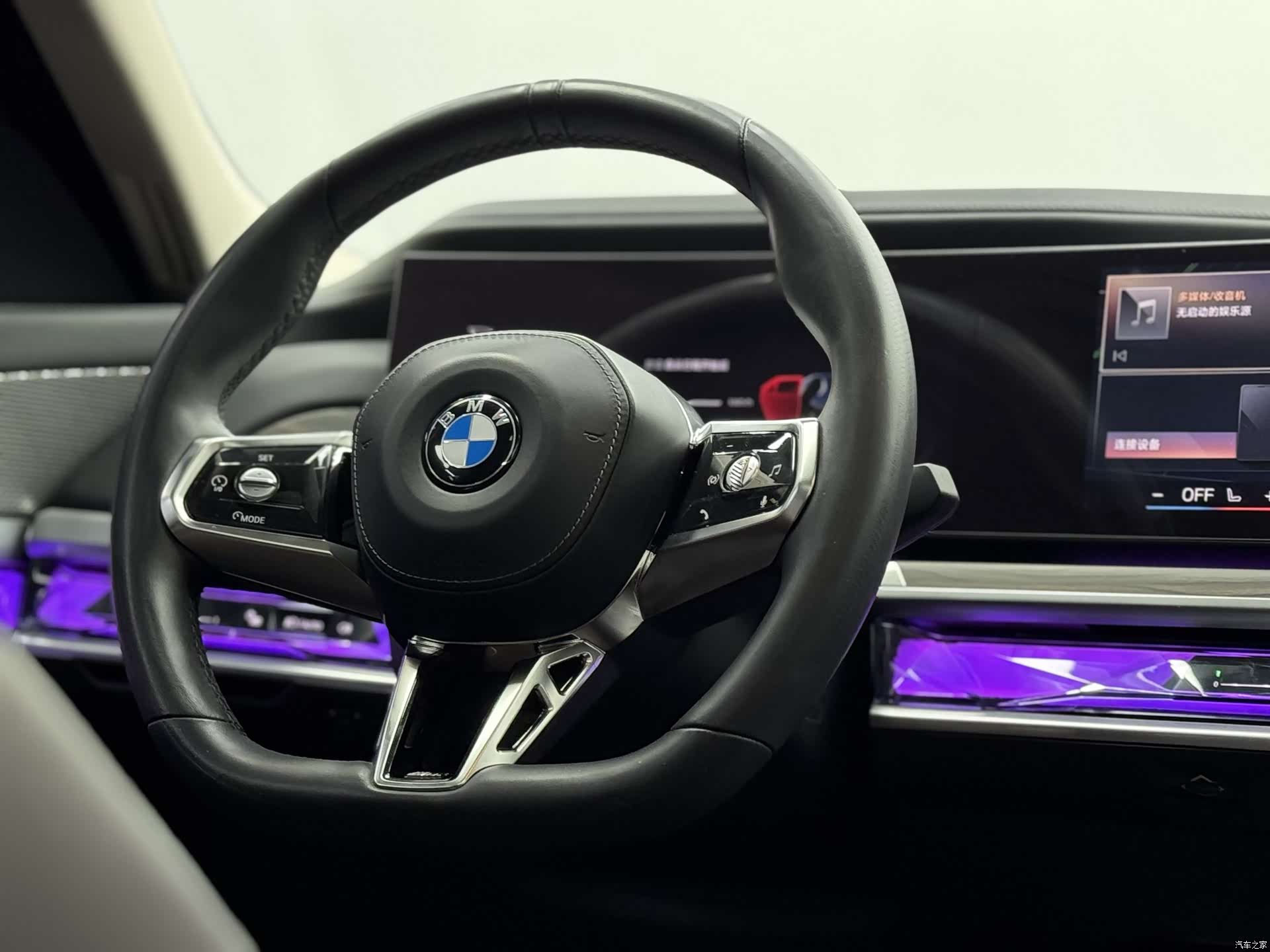 BMW i7, 2025 13