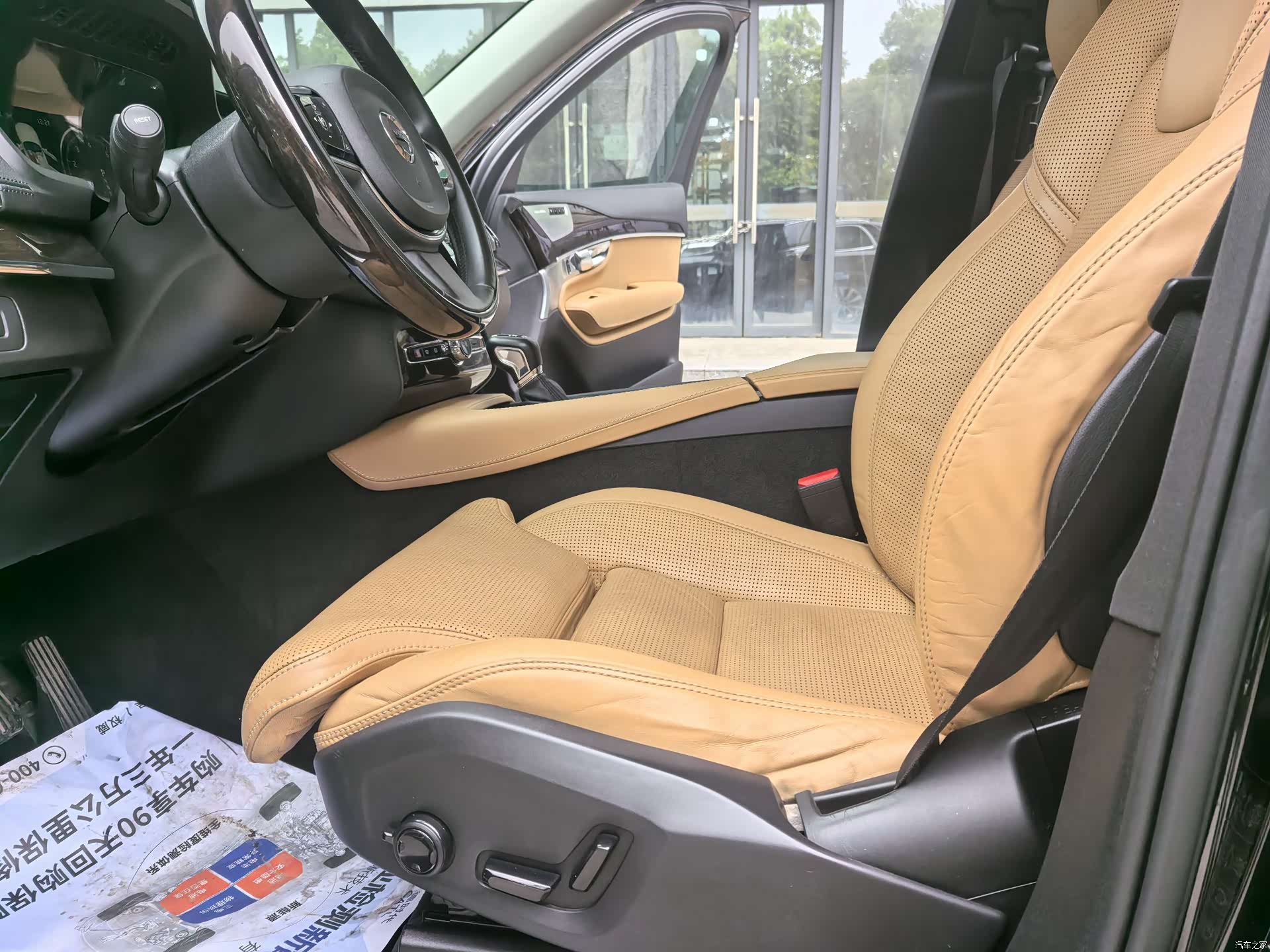 Volvo XC90, 2016 14