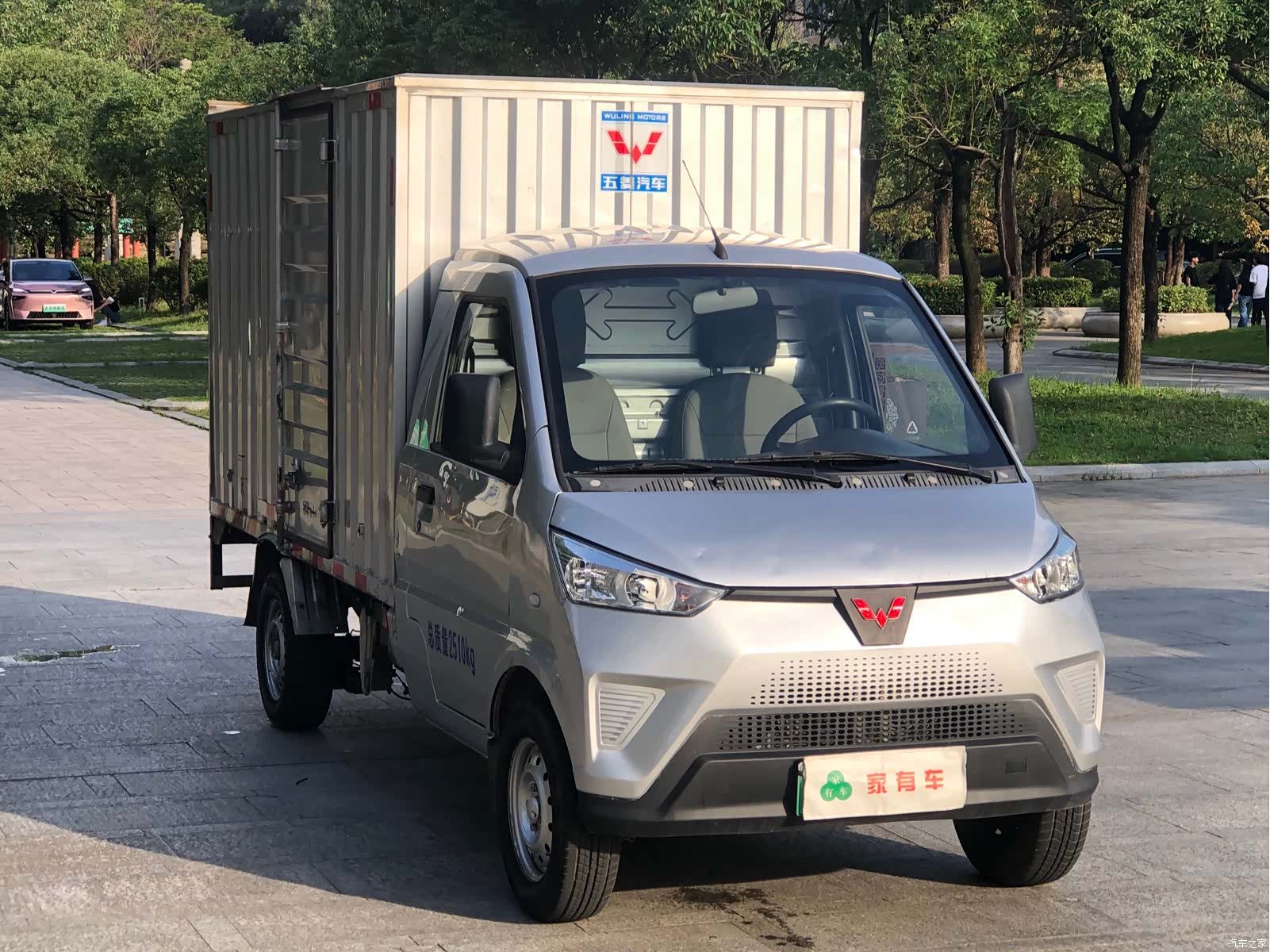 Wuling 40.55kWh, 2024 2