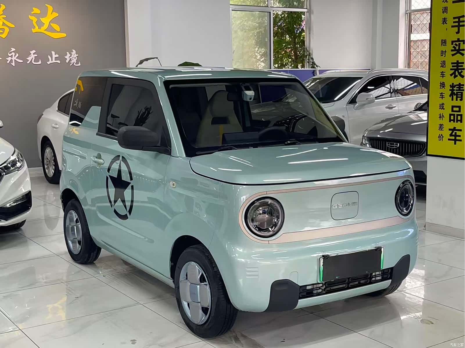 Geely Panda, 2023 3