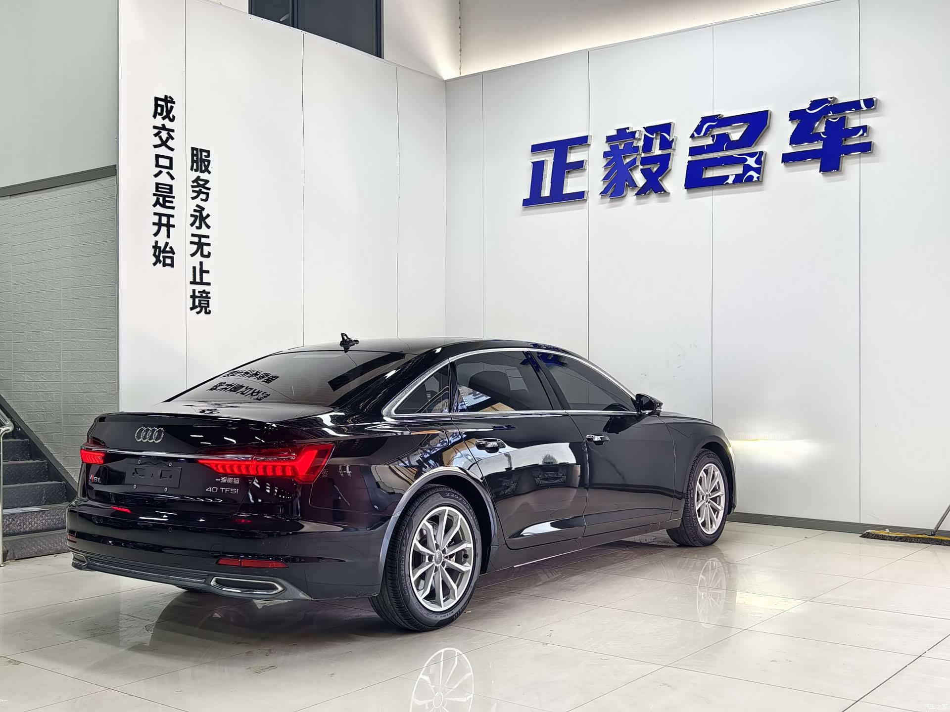 Audi A6L, 2020 17