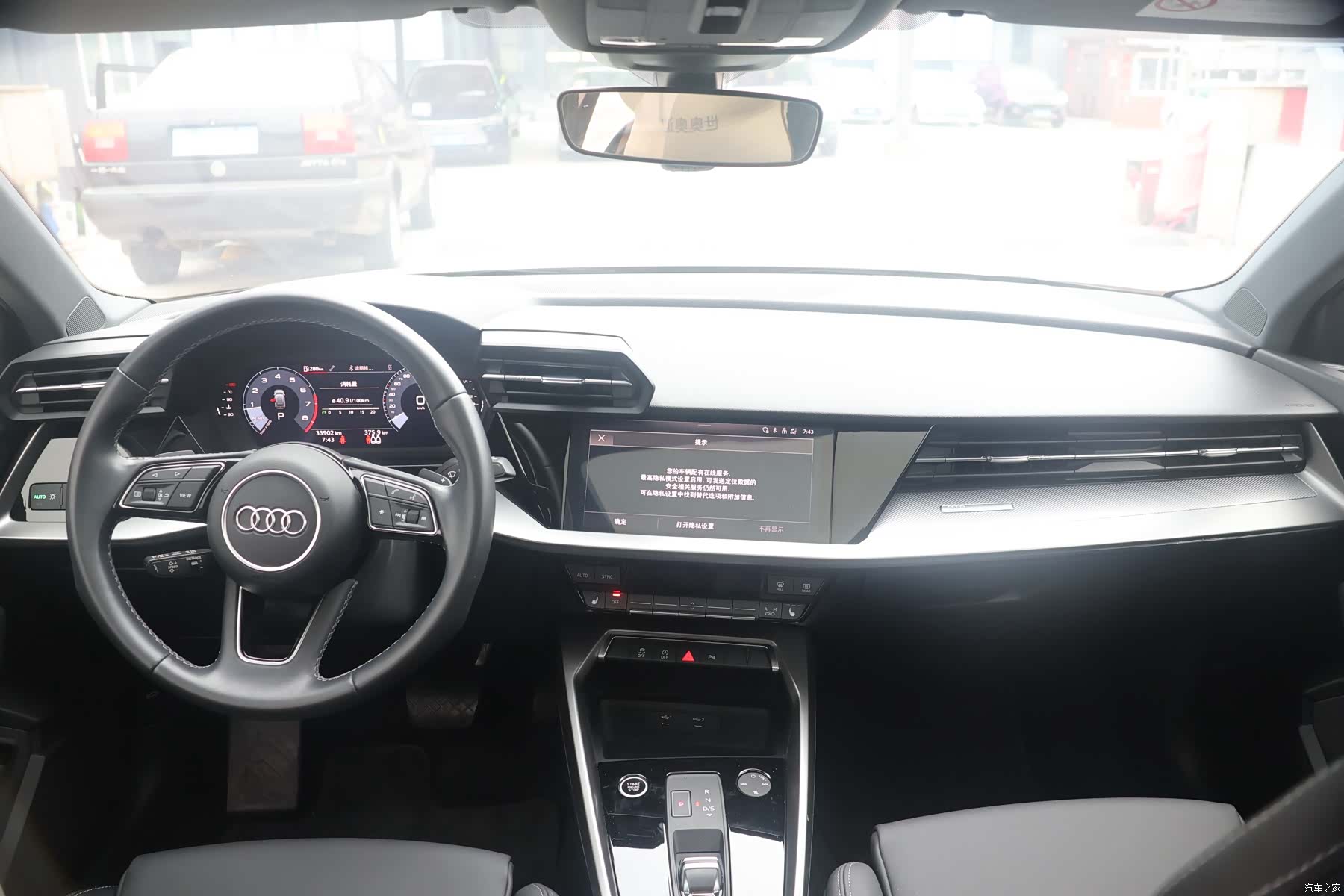 Audi A3, 2024 10