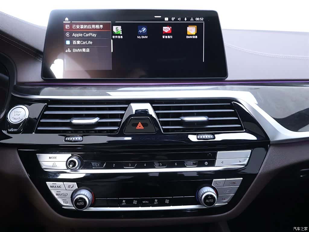 BMW 5 Series, 2020 10