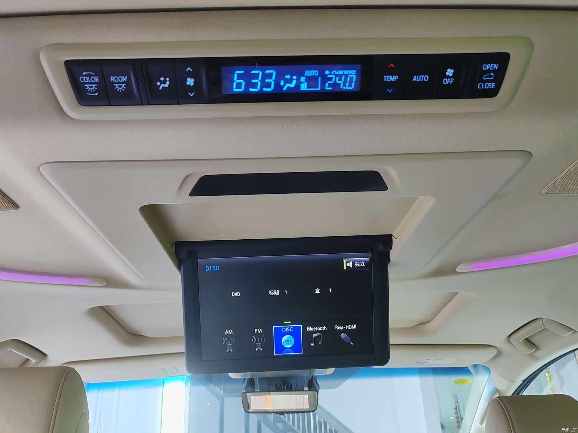 Toyota Alphard, 2022 15