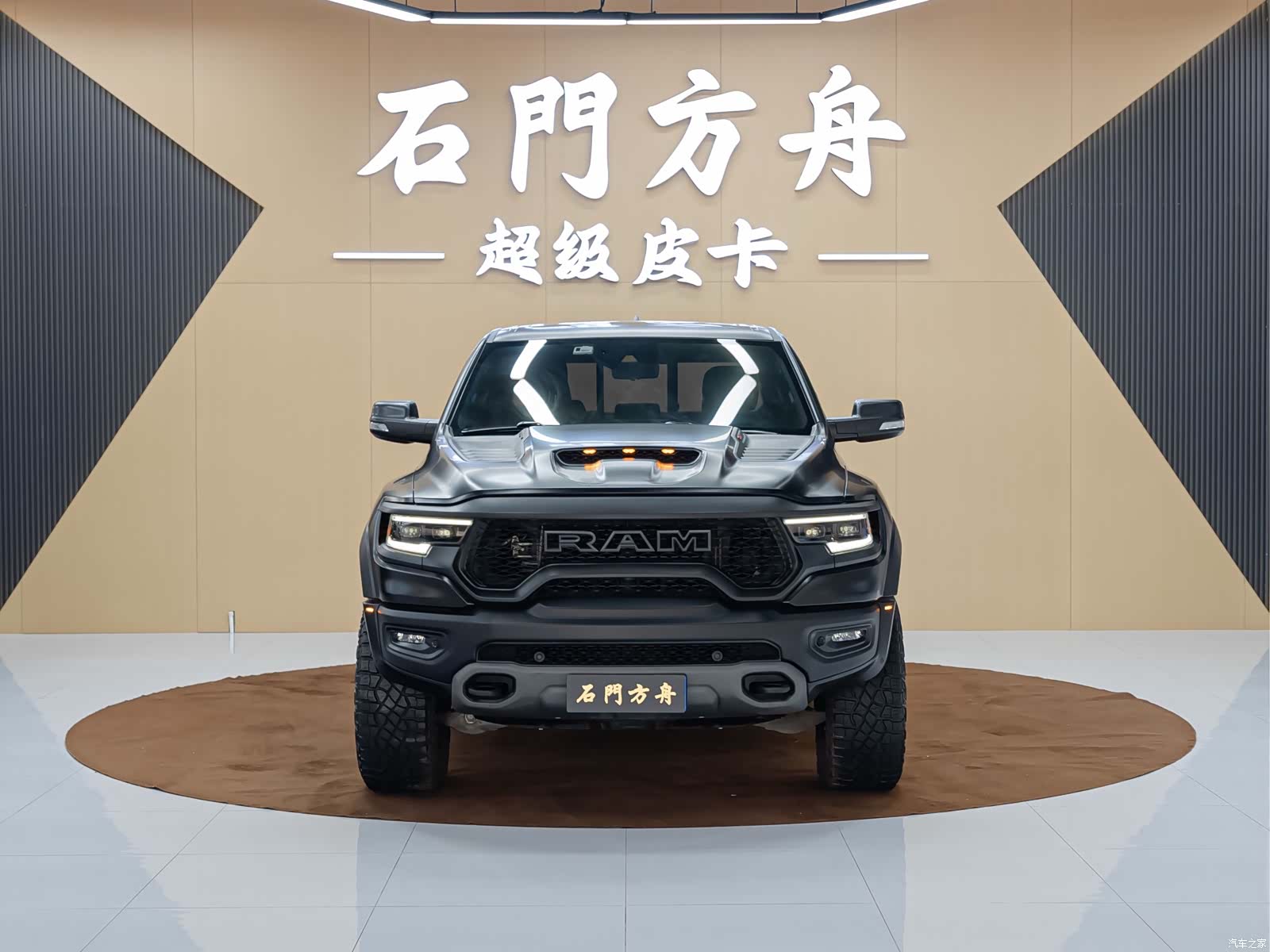 RAM Trucks, 2023 2