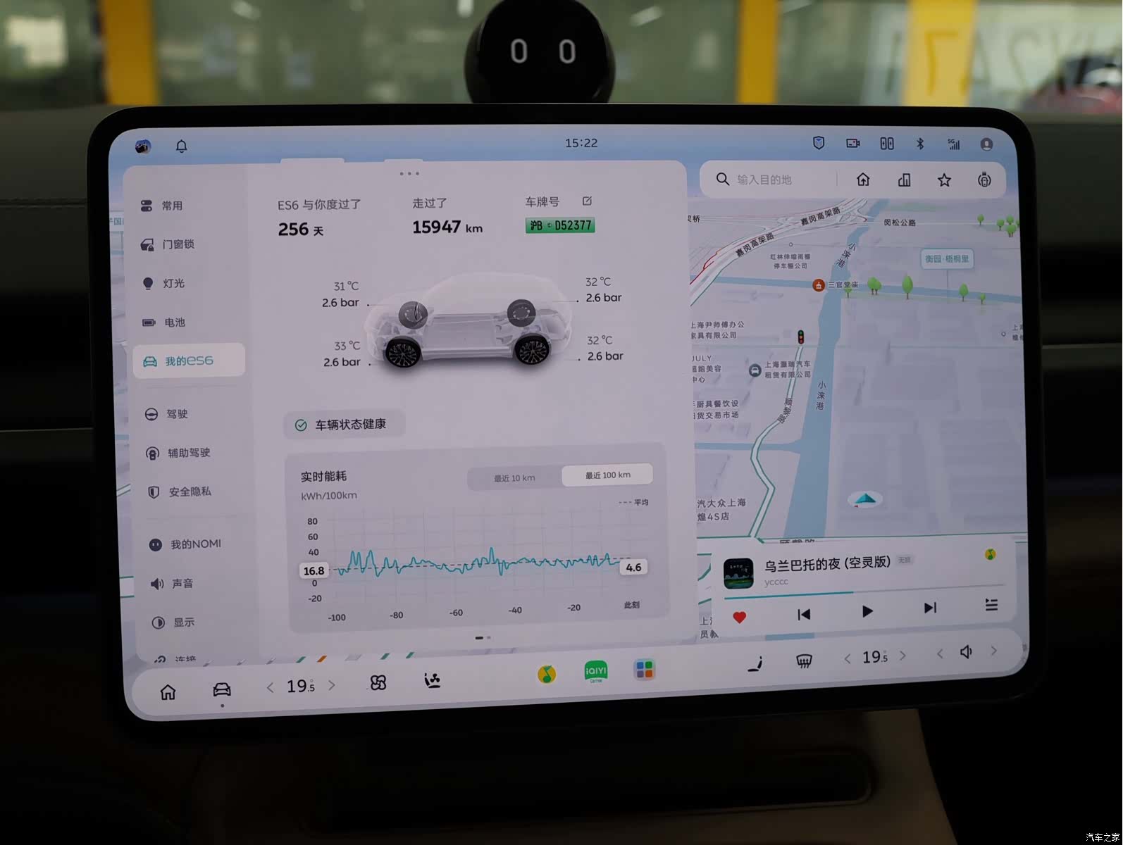 NIO ES6, 2025 7
