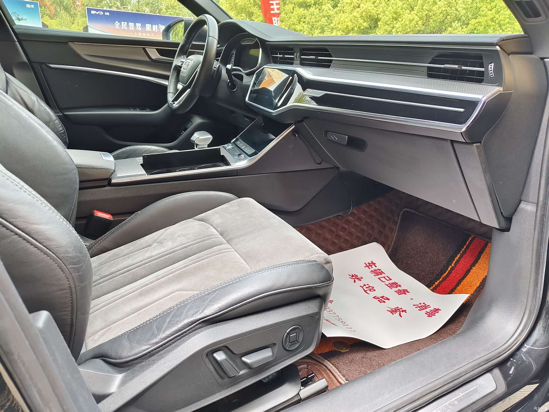 Audi A6L, 2020 10