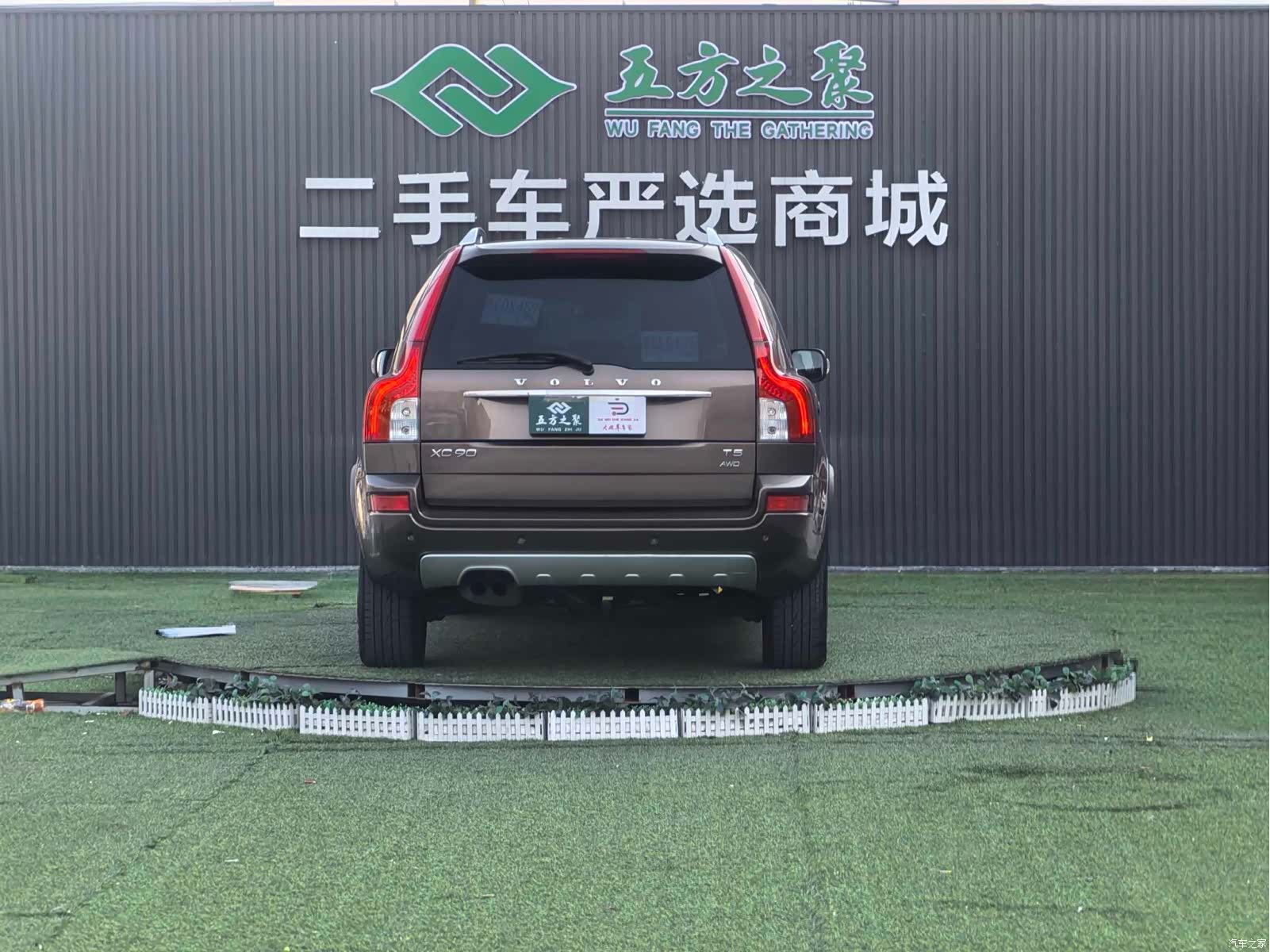 Volvo XC90, 2014 18