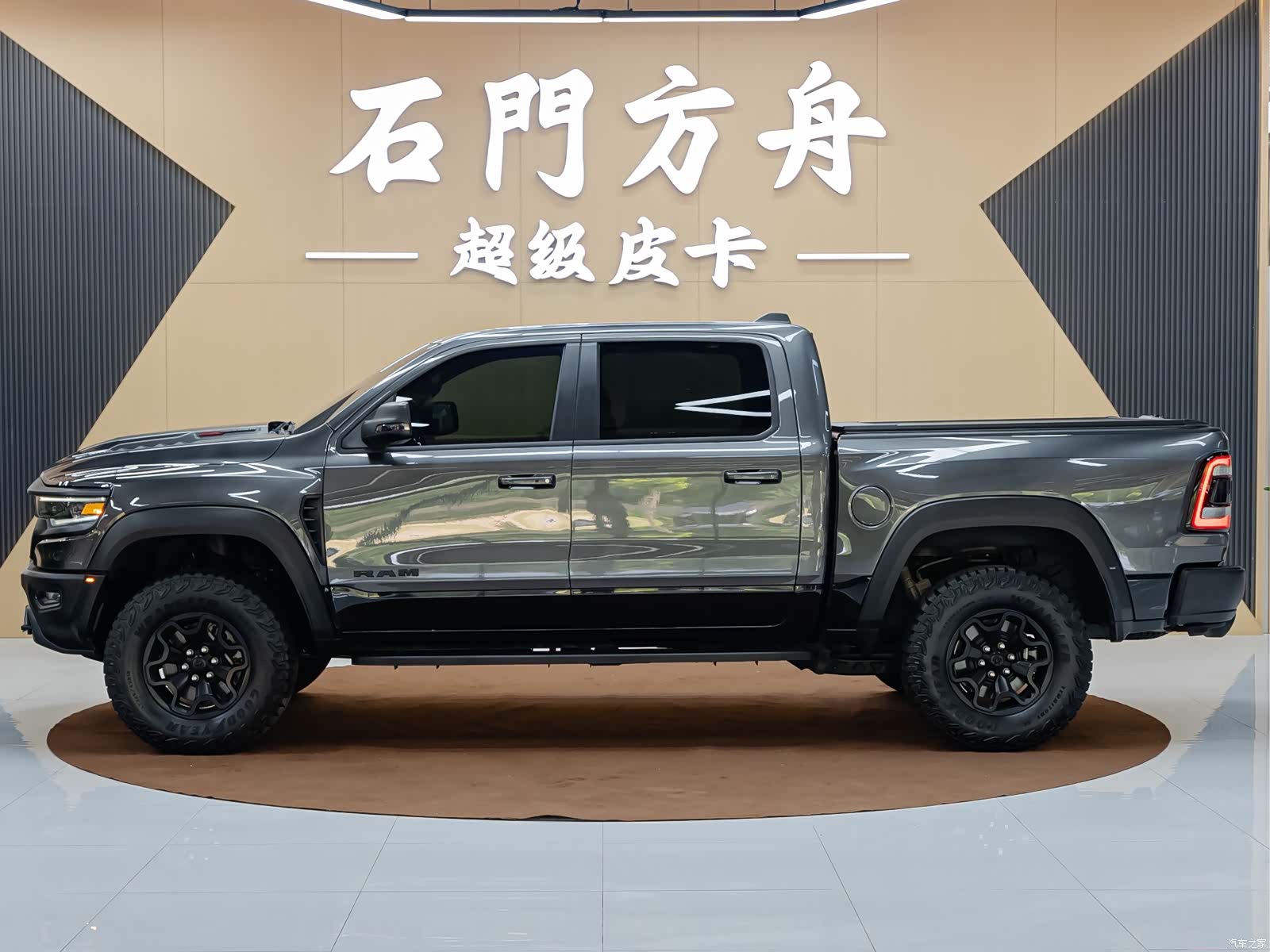 RAM Trucks, 2024 3