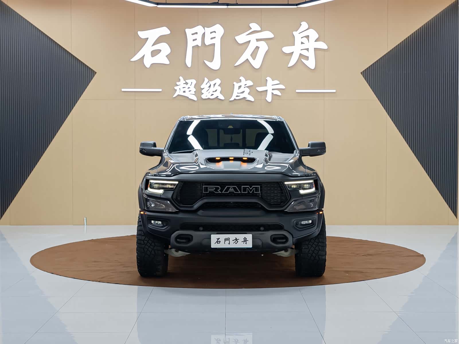 RAM Trucks, 2024 2