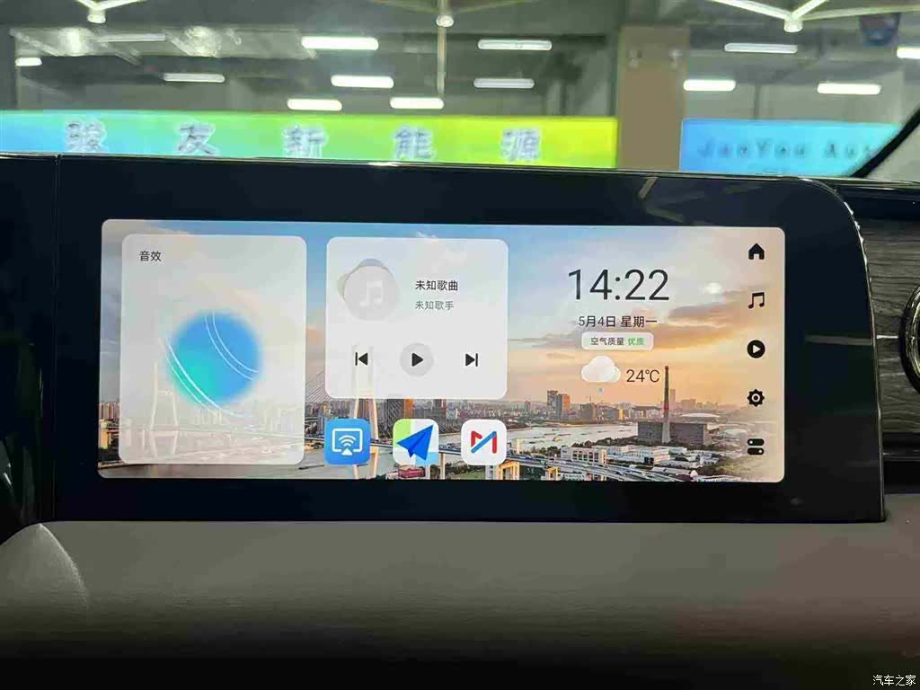 Leapmotor C11, 2023 27