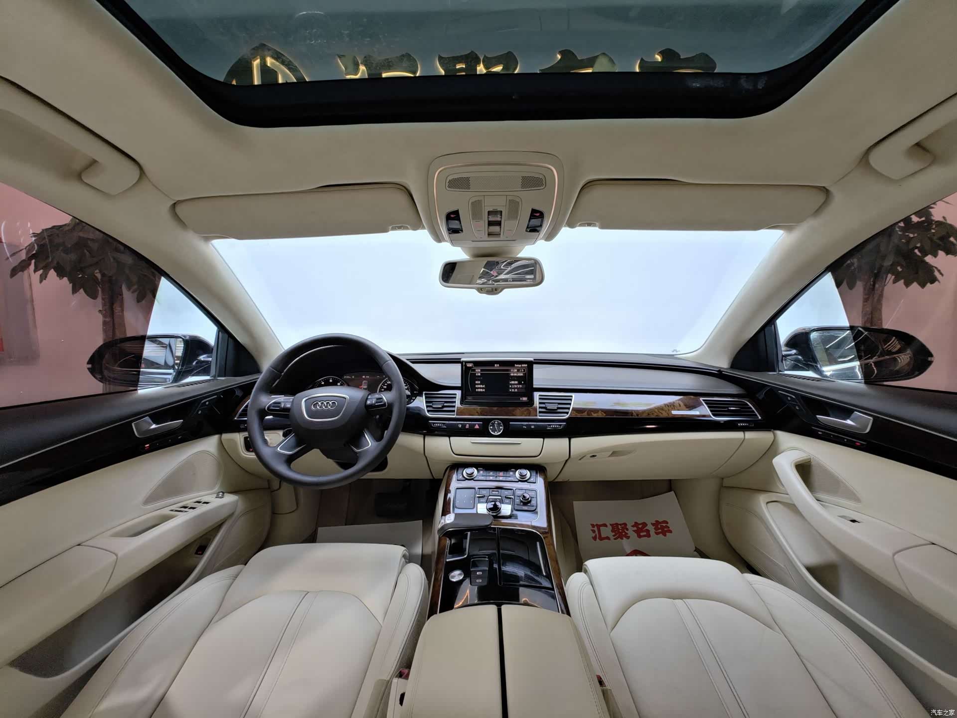Audi A8L, 2011 21