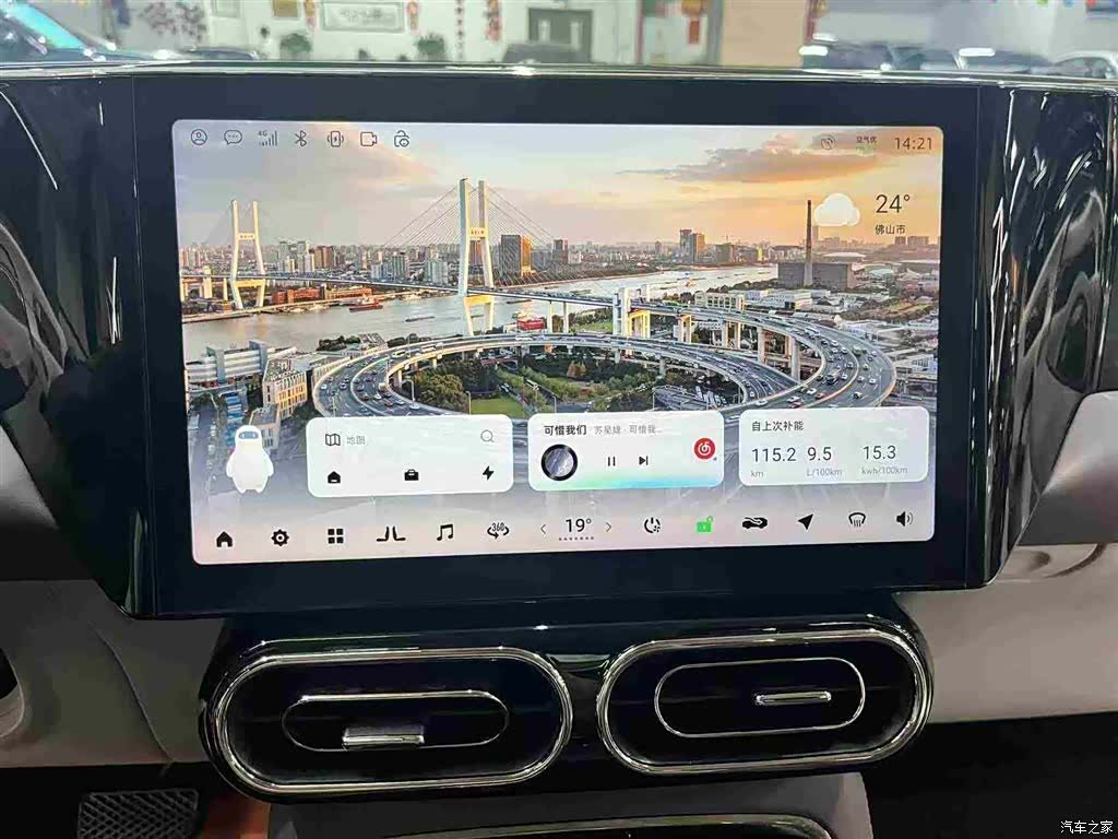 Leapmotor C11, 2023 22