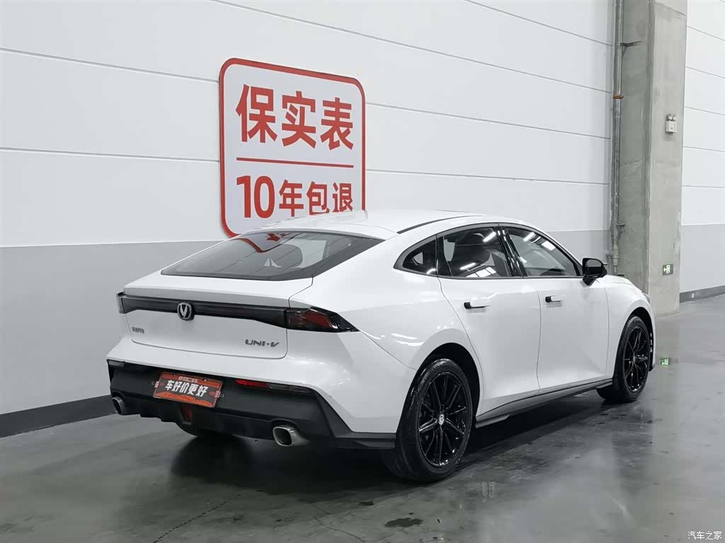 Changan UNI-V, 2022 2