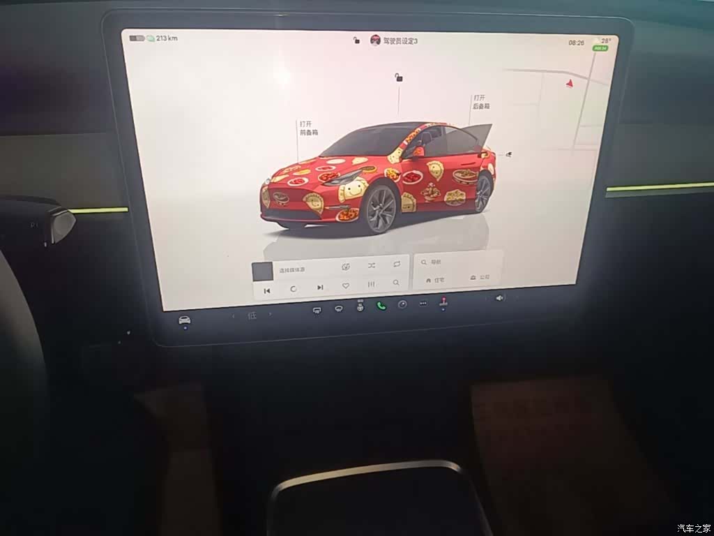 Tesla Model Y, 2024 13