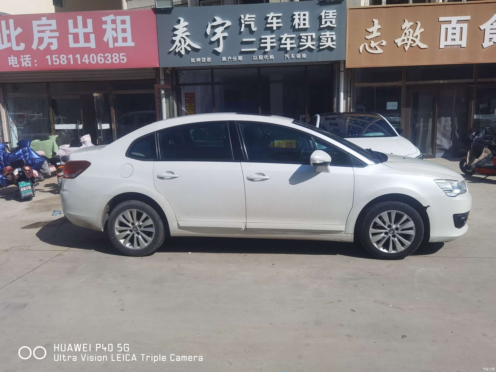 Citroen VTS, 2015 9