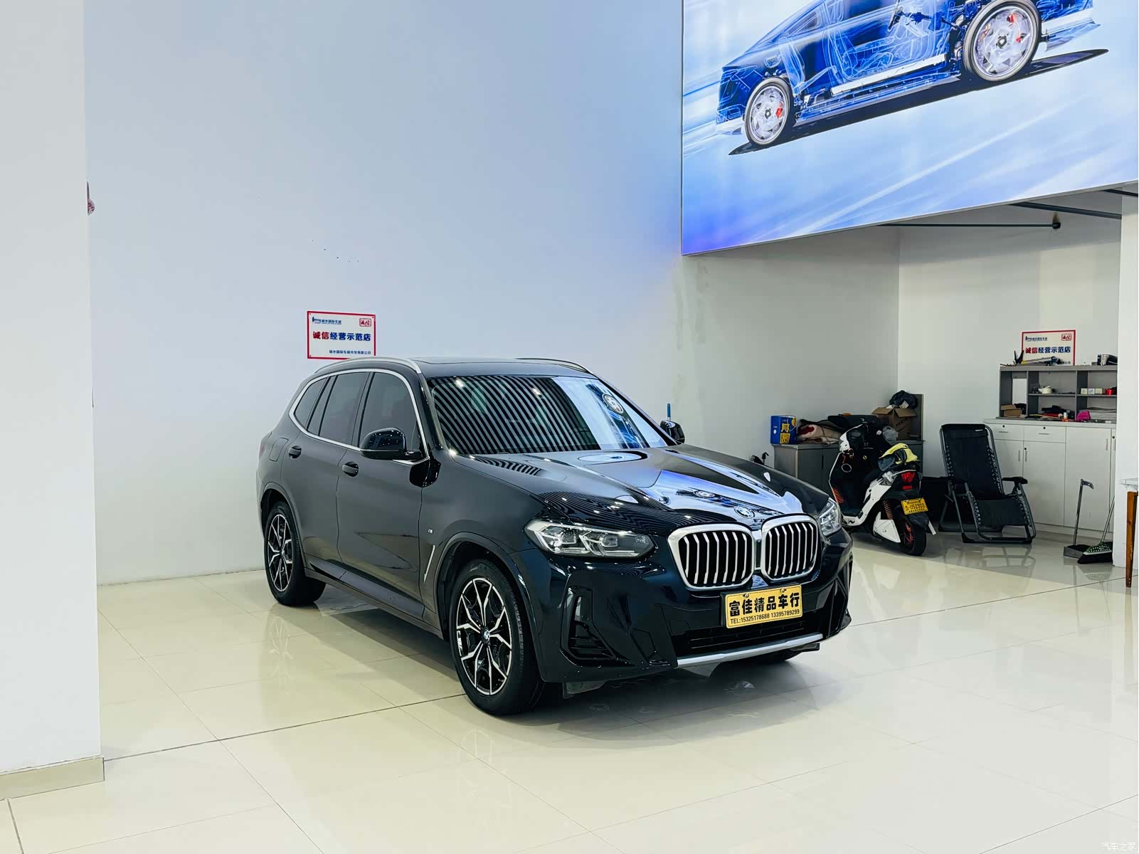 BMW X3, 2022 1